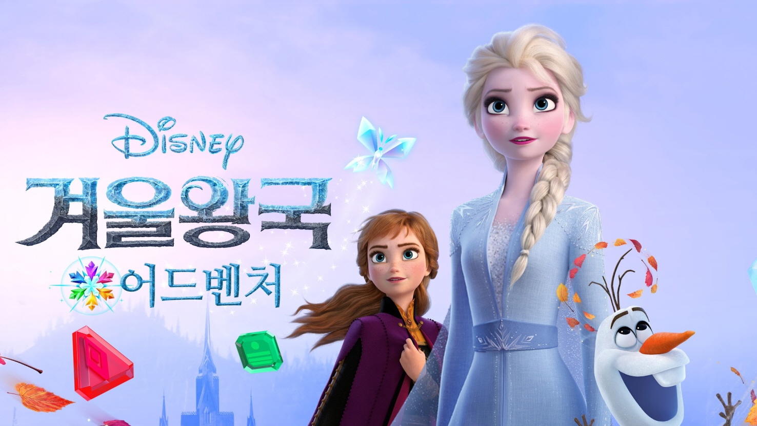 GameCateBanner